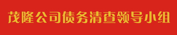 廣東臻美智能電子科技有限公司